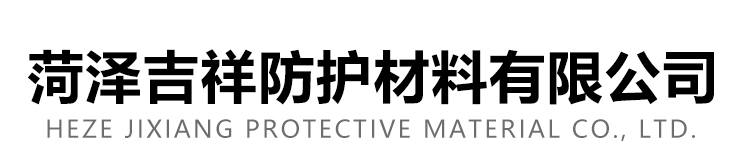 山東威利思新型建材科技有限公司